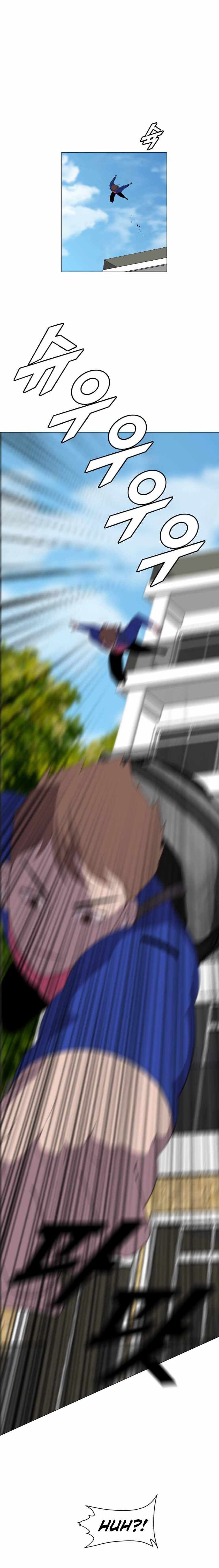 I Picked a Mobile From Another World chapter 181 page 4