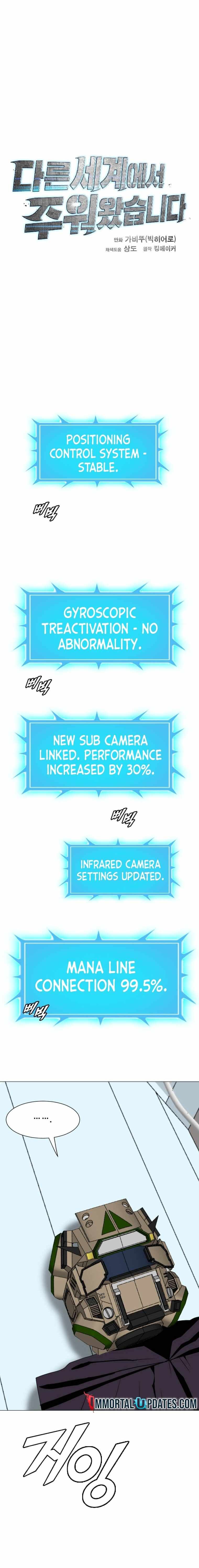 I Picked a Mobile From Another World chapter 181 page 7