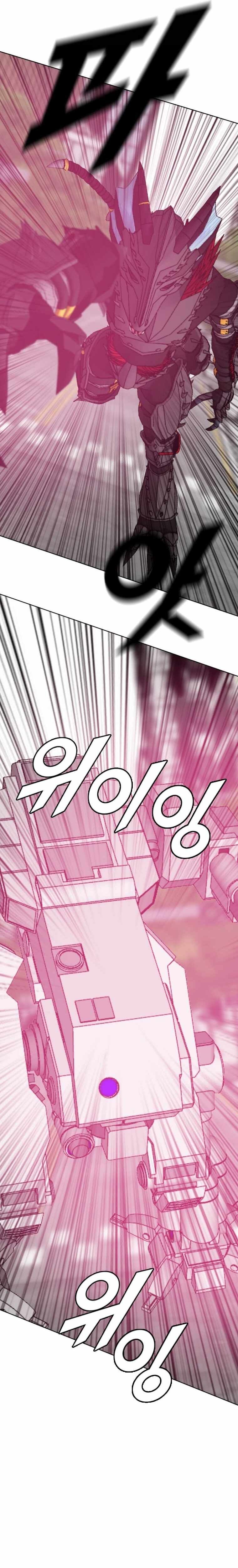 I Picked a Mobile From Another World chapter 182 page 18