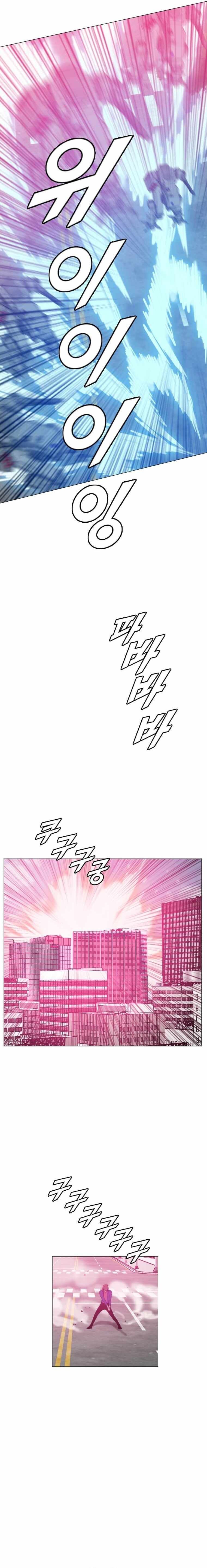 I Picked a Mobile From Another World chapter 182 page 21