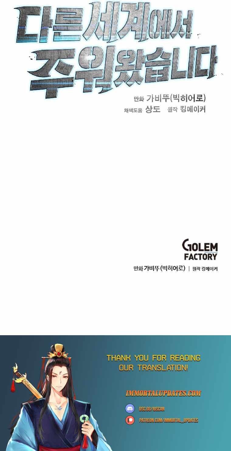 I Picked a Mobile From Another World chapter 182 page 23