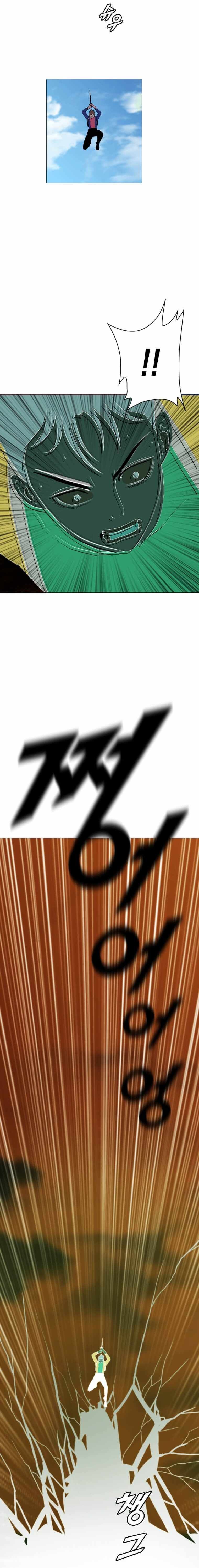 I Picked a Mobile From Another World chapter 183 page 13