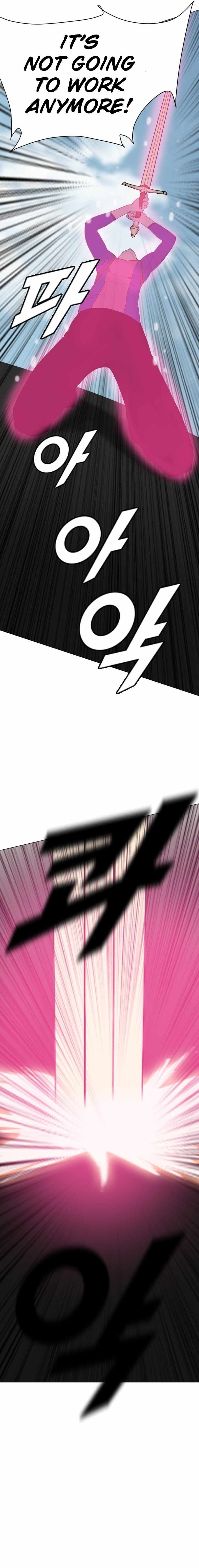 I Picked a Mobile From Another World chapter 183 page 16