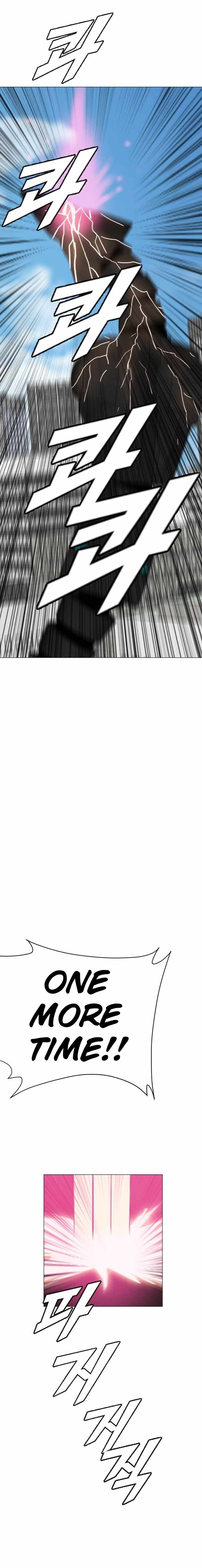 I Picked a Mobile From Another World chapter 183 page 18