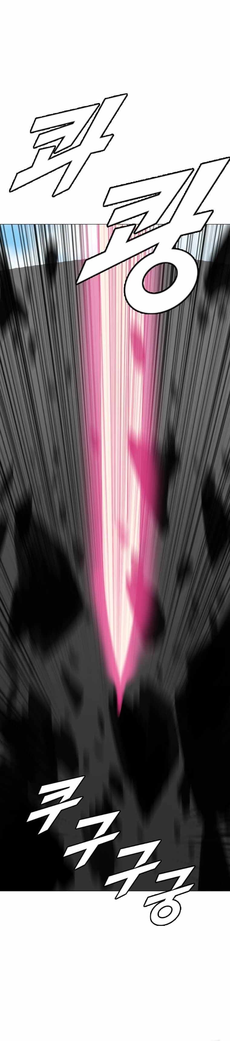 I Picked a Mobile From Another World chapter 183 page 20