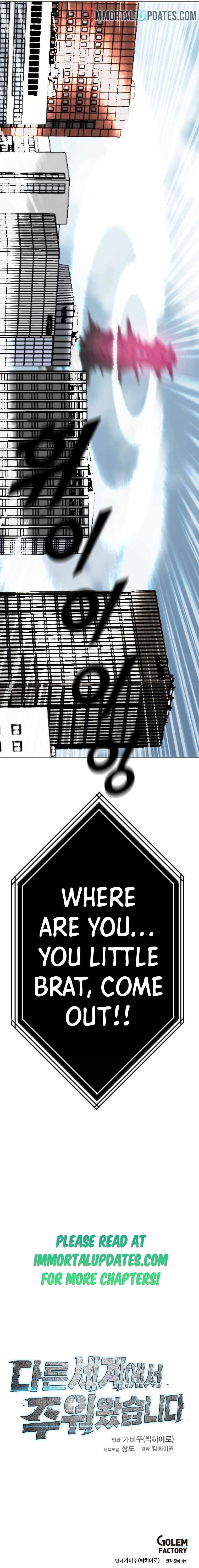 I Picked a Mobile From Another World chapter 183 page 23