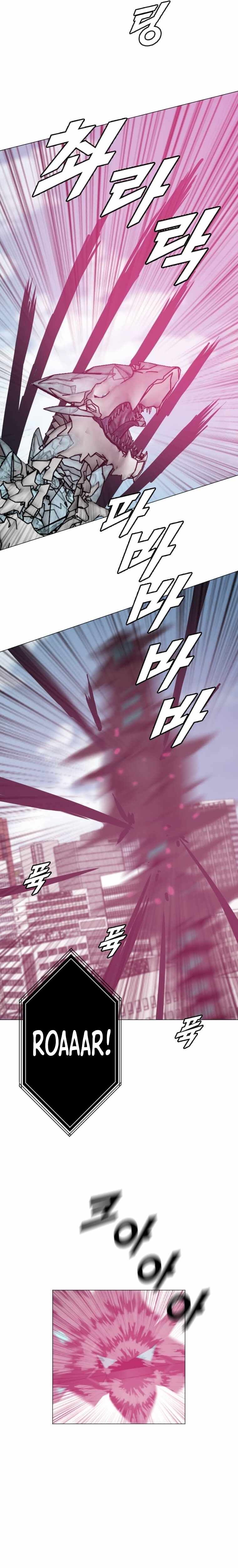 I Picked a Mobile From Another World chapter 183 page 3