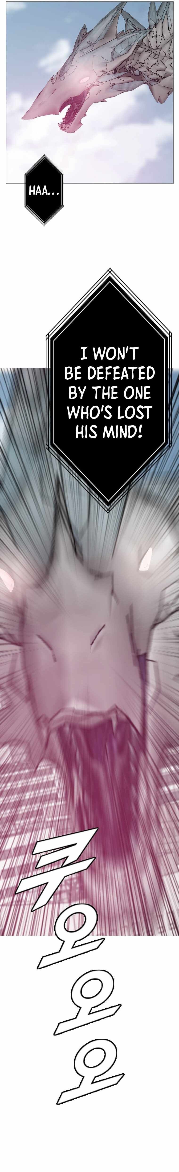 I Picked a Mobile From Another World chapter 183 page 5