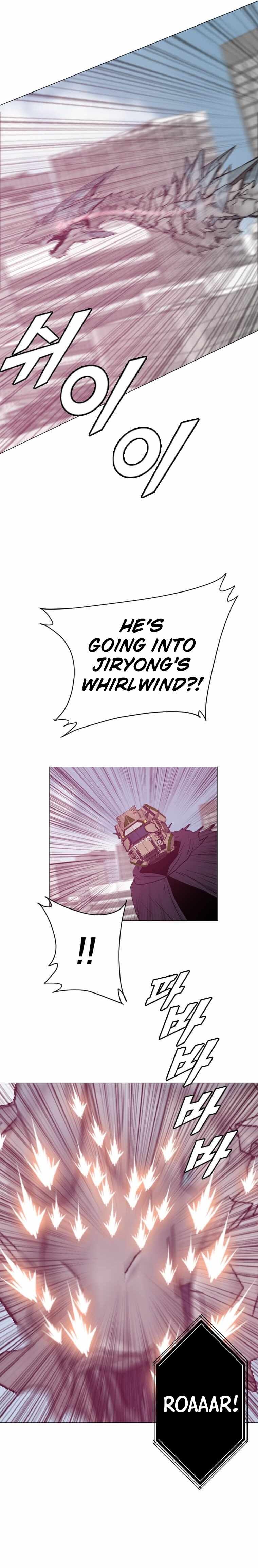 I Picked a Mobile From Another World chapter 183 page 6