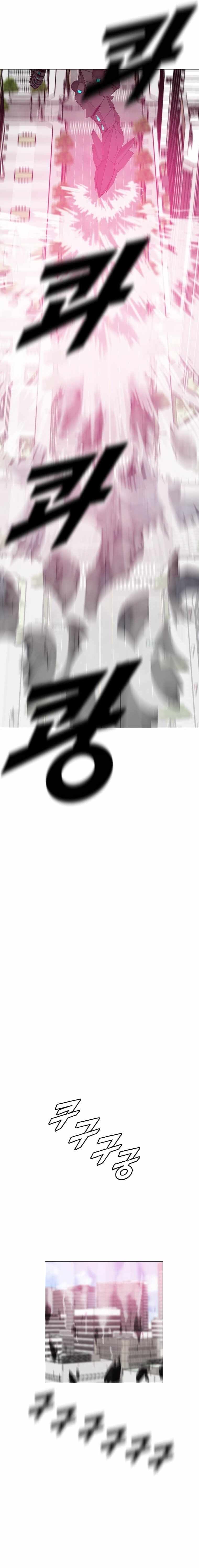 I Picked a Mobile From Another World chapter 183 page 8