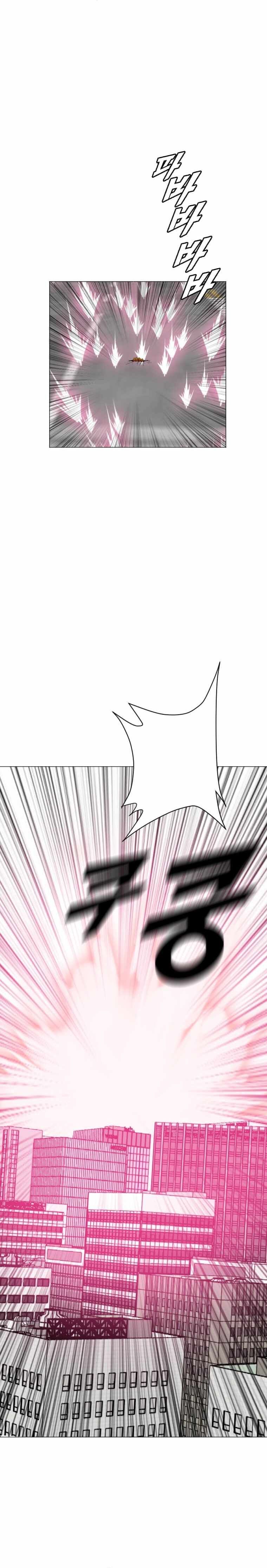 I Picked a Mobile From Another World chapter 184 page 13