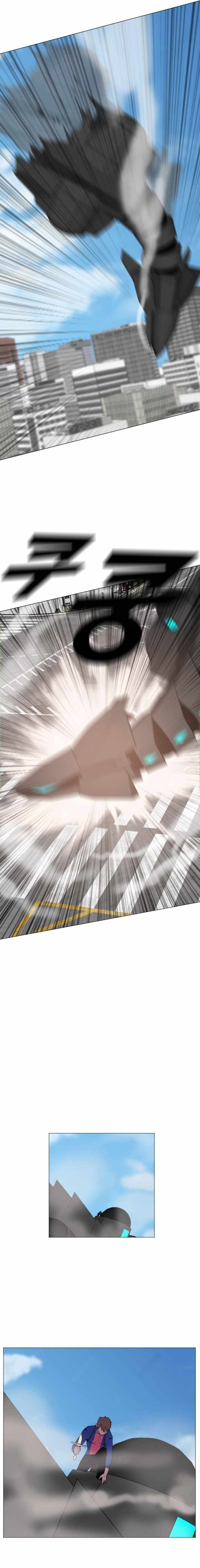 I Picked a Mobile From Another World chapter 184 page 23