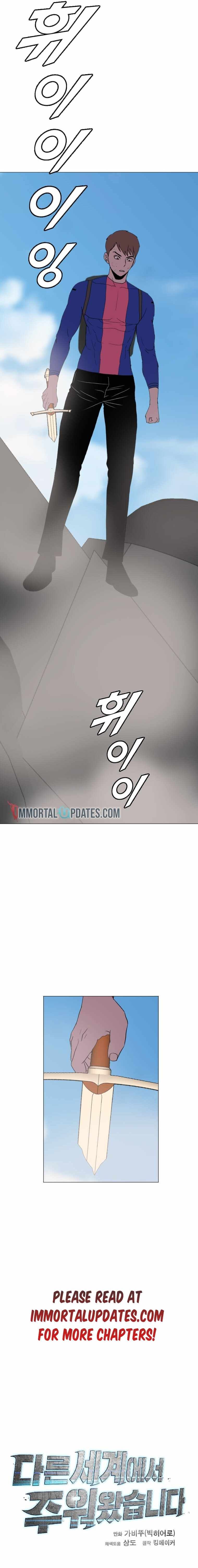 I Picked a Mobile From Another World chapter 184 page 24