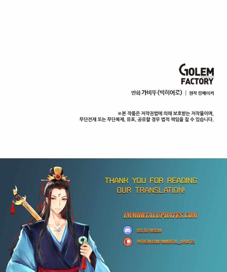 I Picked a Mobile From Another World chapter 184 page 25