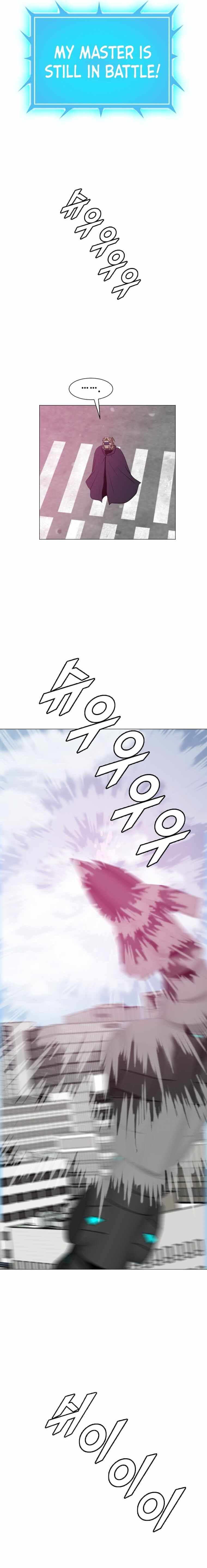 I Picked a Mobile From Another World chapter 184 page 4