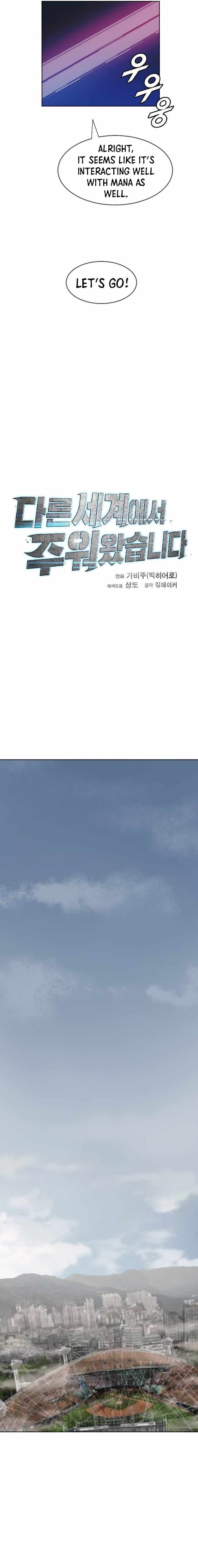 I Picked a Mobile From Another World chapter 185 page 16