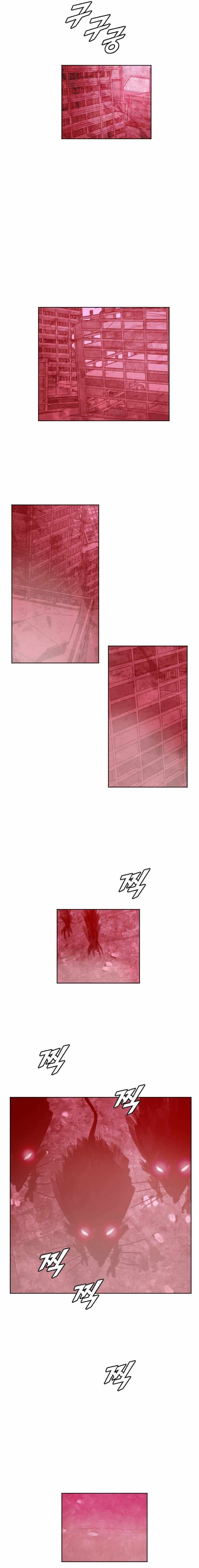 I Picked a Mobile From Another World chapter 186 page 10