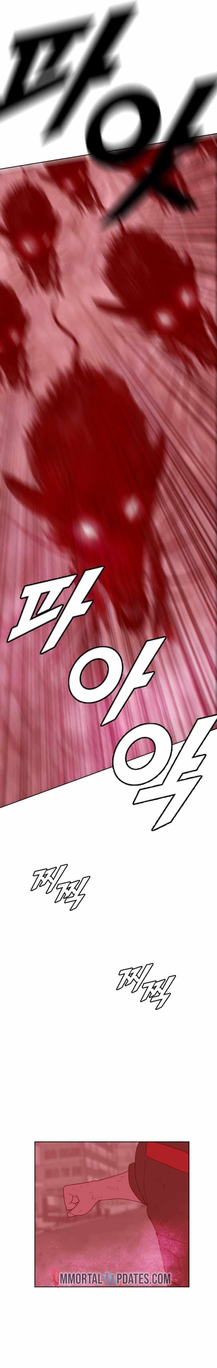 I Picked a Mobile From Another World chapter 186 page 13