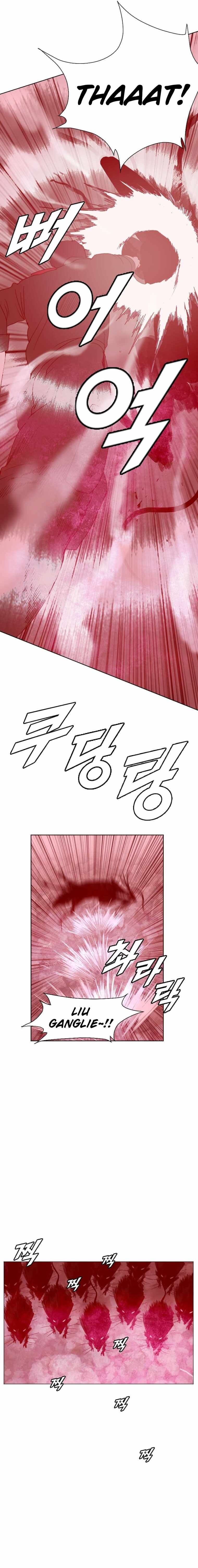 I Picked a Mobile From Another World chapter 186 page 14