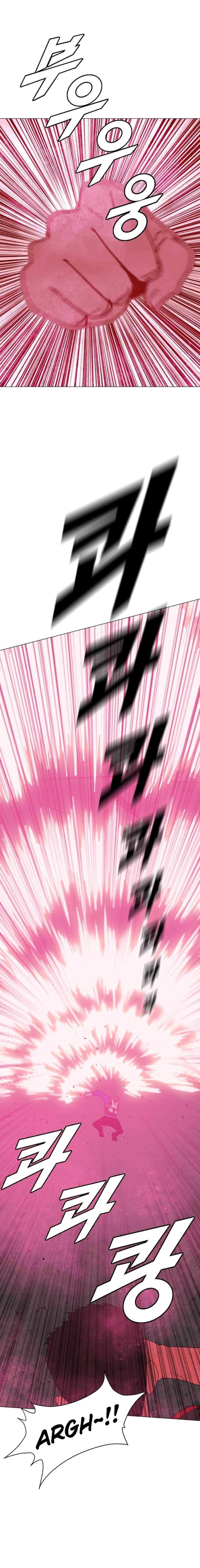 I Picked a Mobile From Another World chapter 186 page 16