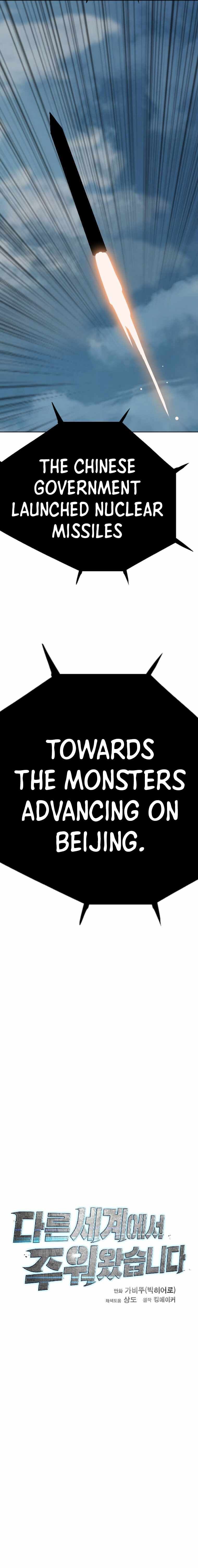 I Picked a Mobile From Another World chapter 186 page 8