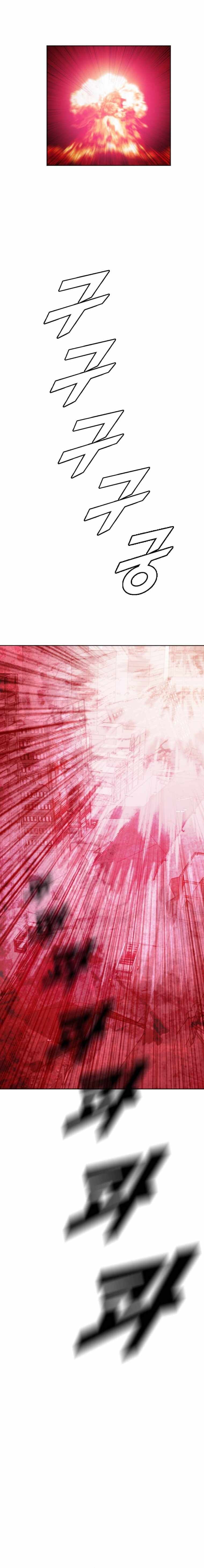 I Picked a Mobile From Another World chapter 186 page 9