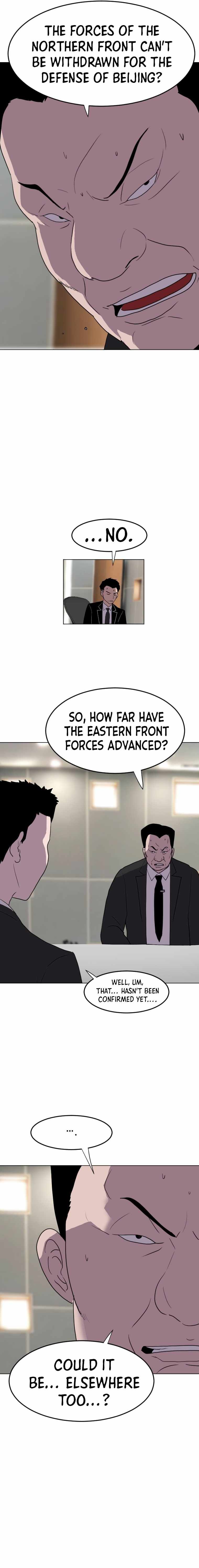 I Picked a Mobile From Another World chapter 187 page 17