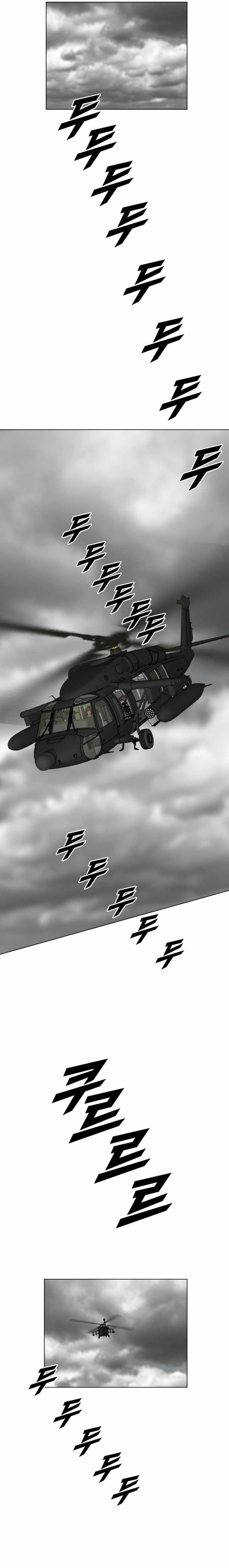 I Picked a Mobile From Another World chapter 187 page 6