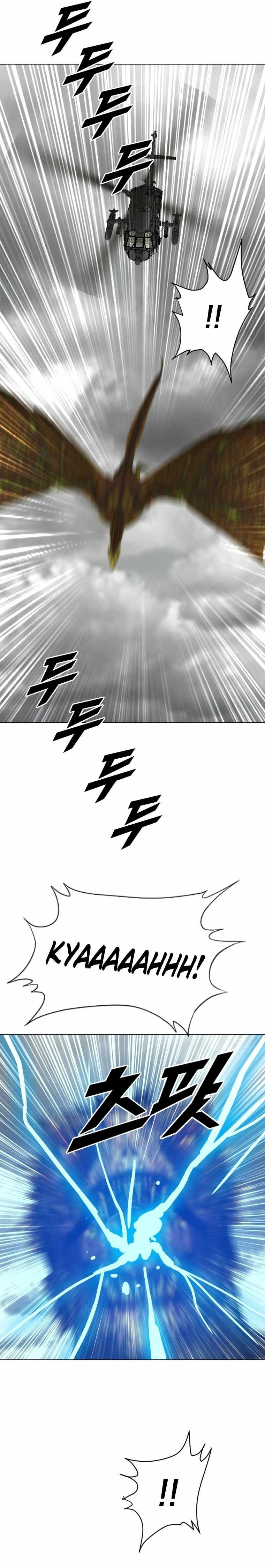 I Picked a Mobile From Another World chapter 187 page 9