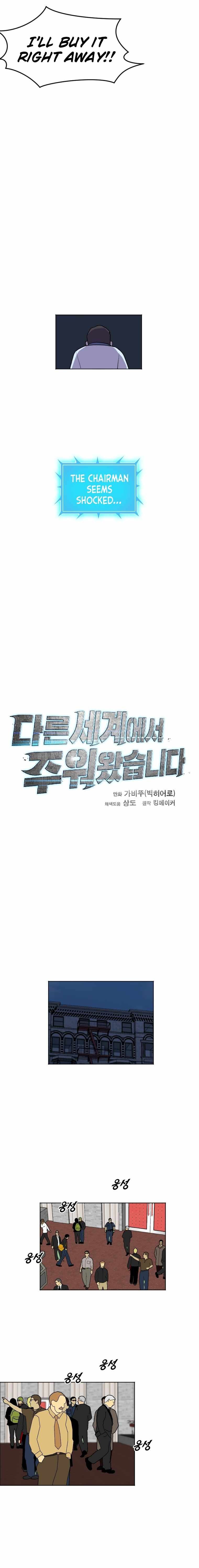 I Picked a Mobile From Another World chapter 188 page 17