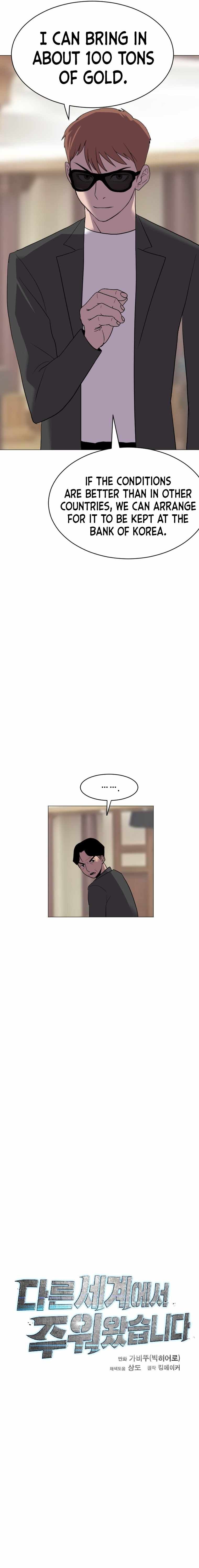 I Picked a Mobile From Another World chapter 189 page 7