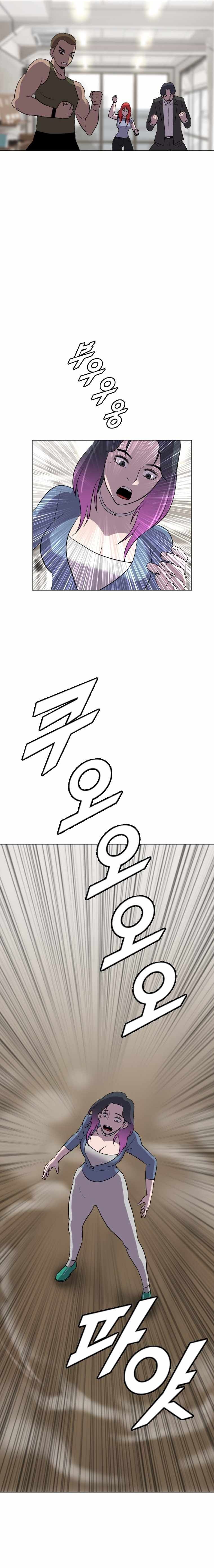 I Picked a Mobile From Another World chapter 190 page 5