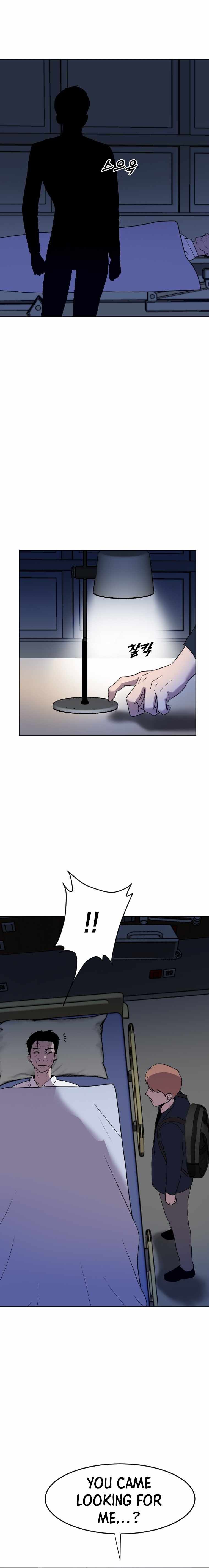 I Picked a Mobile From Another World chapter 191 page 2