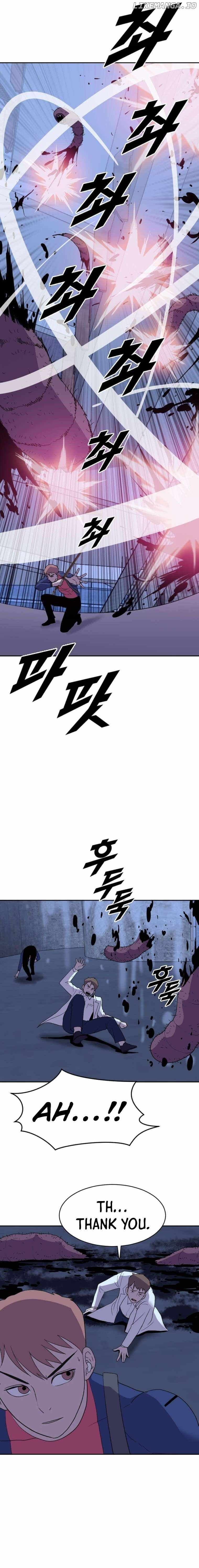 I Picked a Mobile From Another World chapter 193 page 6