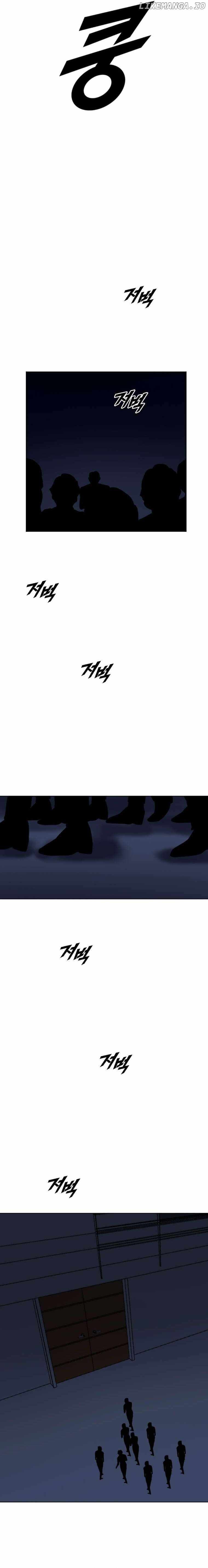 I Picked a Mobile From Another World chapter 194 page 14