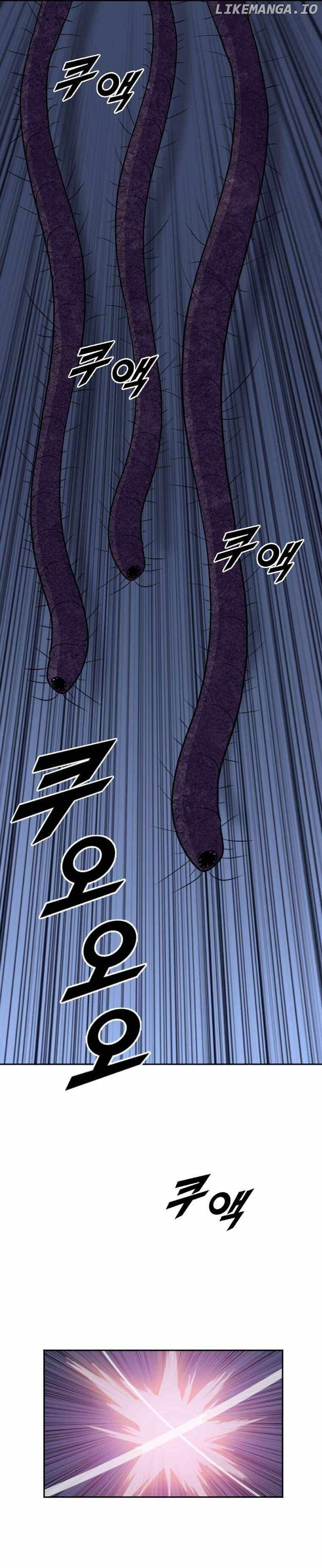 I Picked a Mobile From Another World chapter 194 page 7