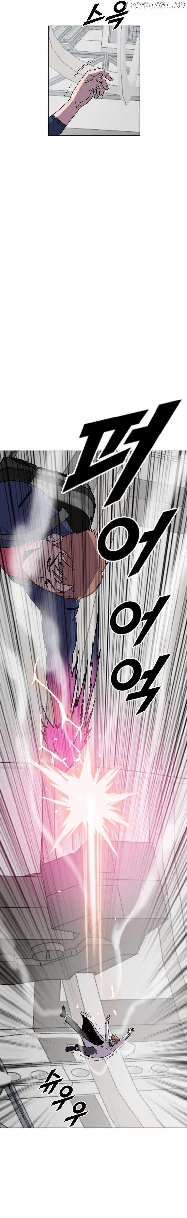 I Picked a Mobile From Another World chapter 195 page 5