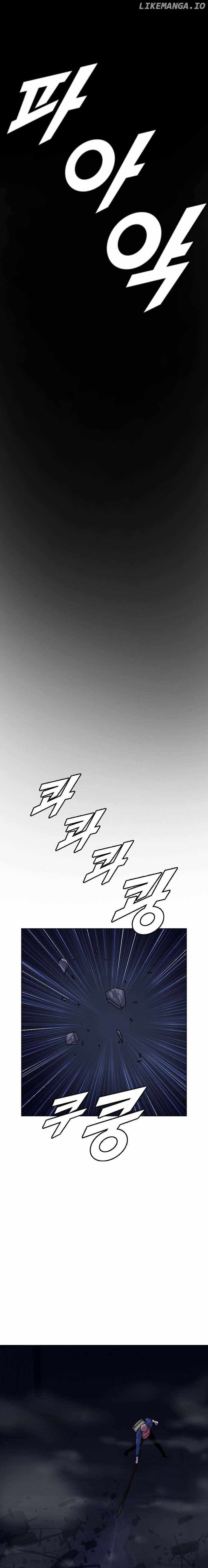 I Picked a Mobile From Another World chapter 196 page 11