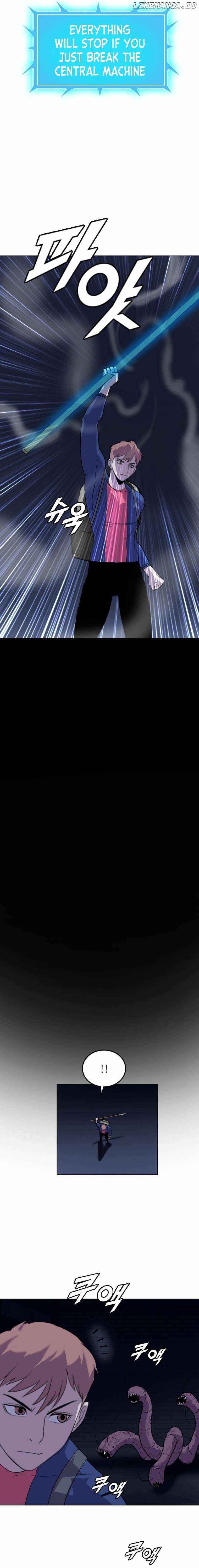 I Picked a Mobile From Another World chapter 196 page 6