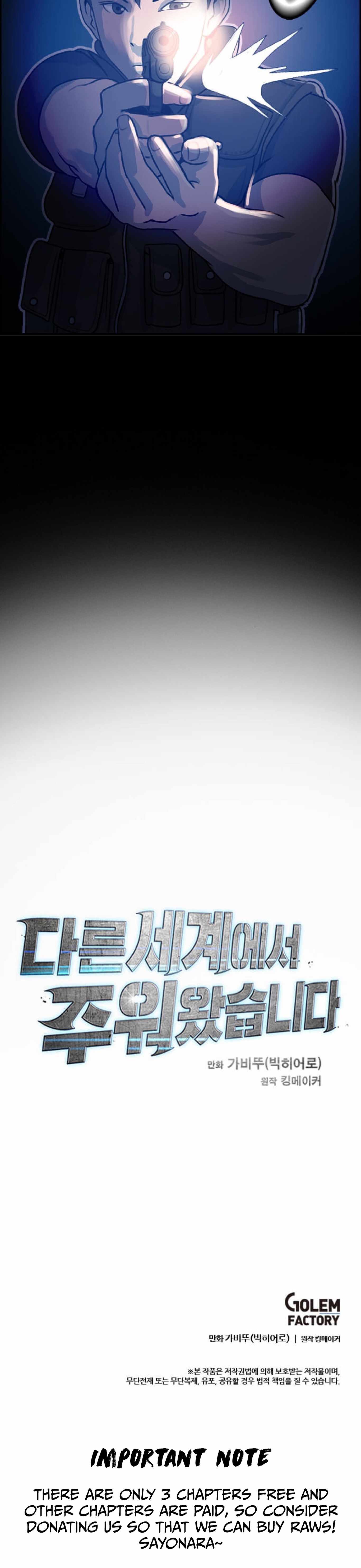 I Picked a Mobile From Another World chapter 2 page 16