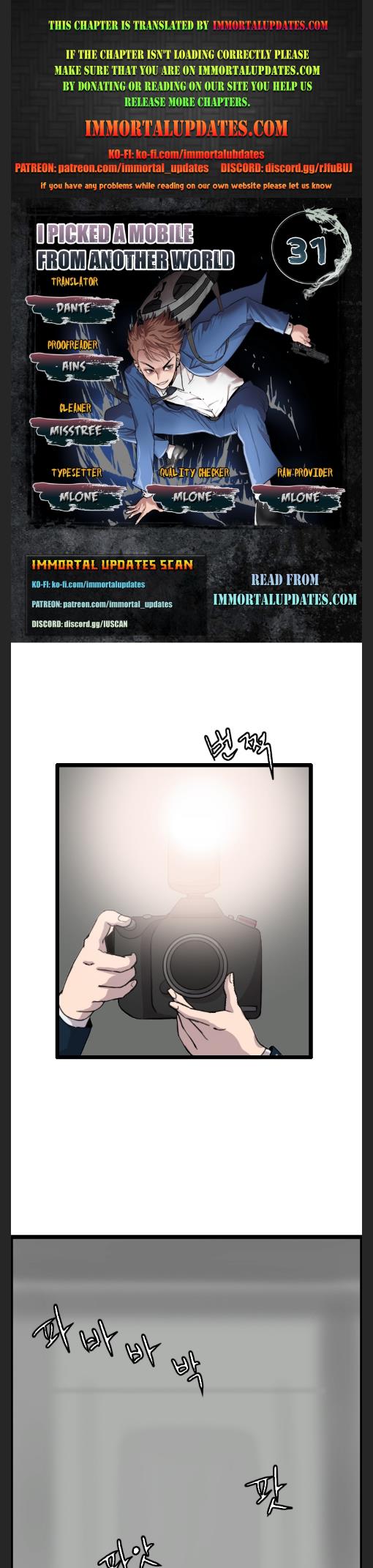 I Picked a Mobile From Another World chapter 31 page 1