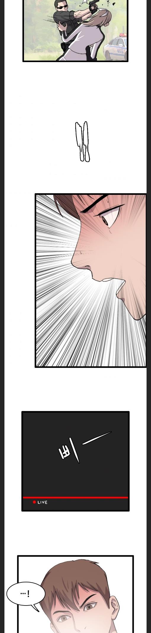 I Picked a Mobile From Another World chapter 31 page 17