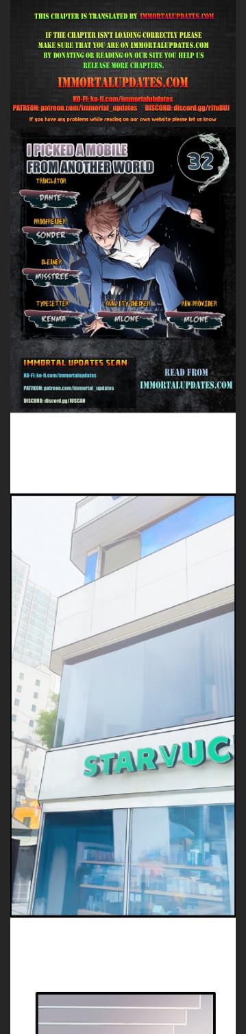 I Picked a Mobile From Another World chapter 32 page 1