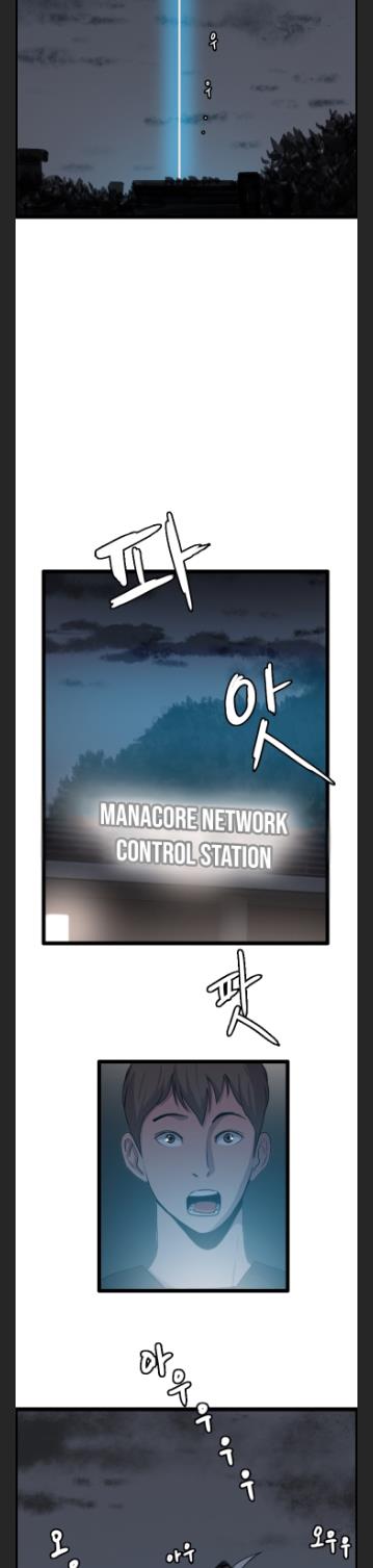 I Picked a Mobile From Another World chapter 32 page 26