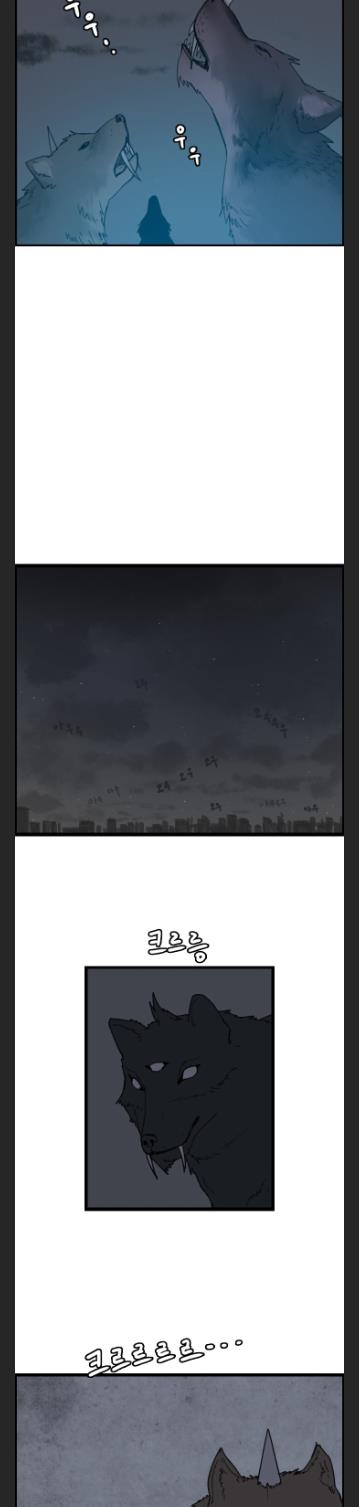 I Picked a Mobile From Another World chapter 32 page 27