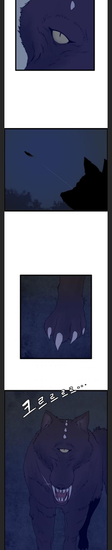 I Picked a Mobile From Another World chapter 33 page 14