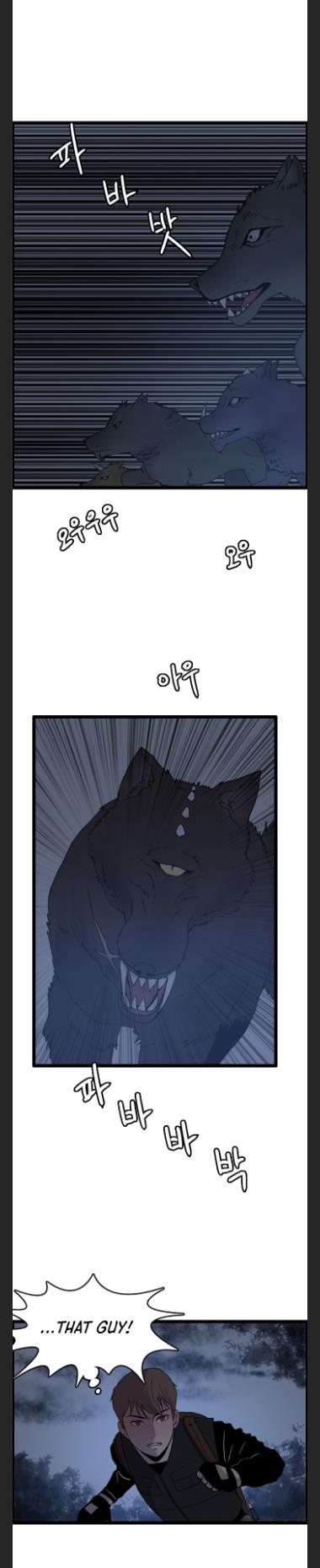 I Picked a Mobile From Another World chapter 33 page 17