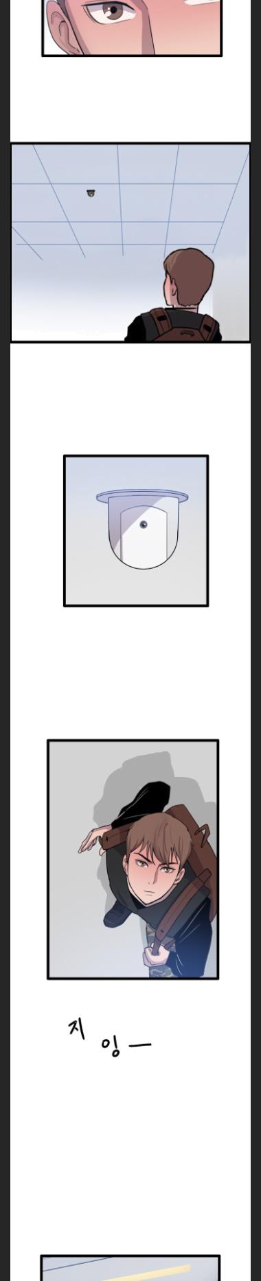 I Picked a Mobile From Another World chapter 33 page 23