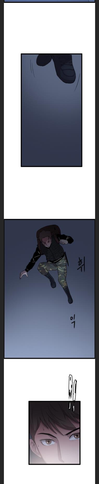 I Picked a Mobile From Another World chapter 33 page 28