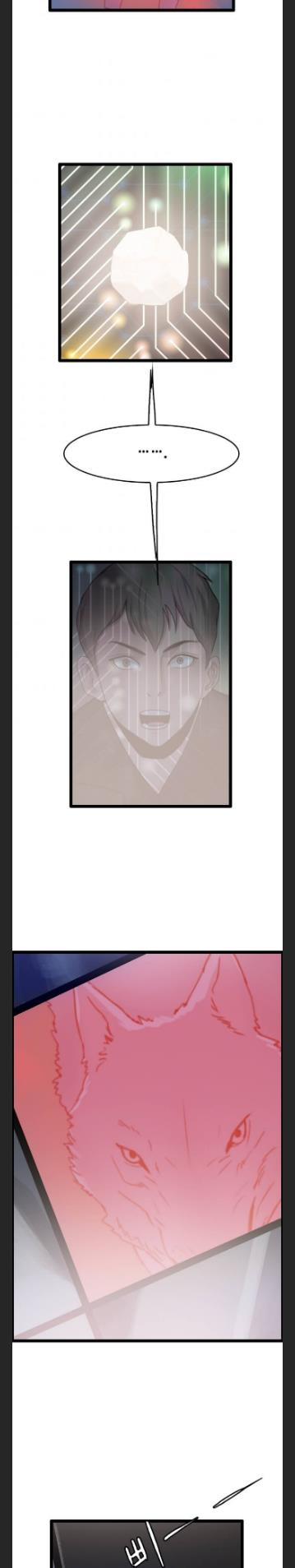 I Picked a Mobile From Another World chapter 34 page 16